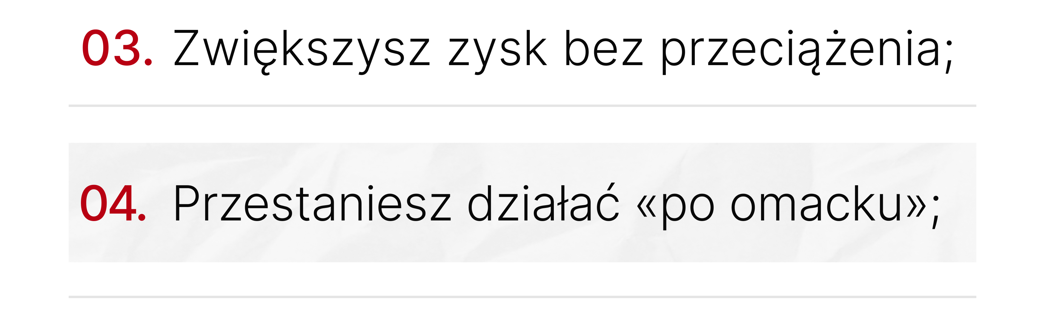 10 блок (3 частина)